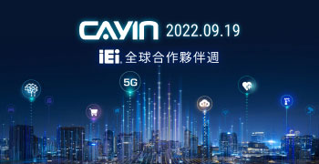CAYIN Technology to Present Webinar at 2022 IEI Global Partner Week